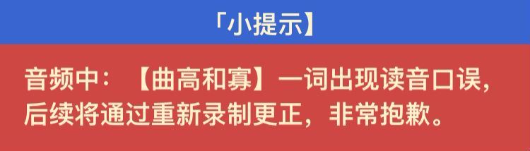 2022高考语文作文纸条音频 百度云网盘