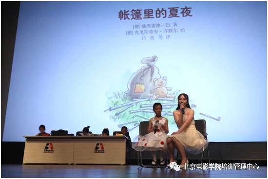 北京电影学院动漫学院高考培训中心