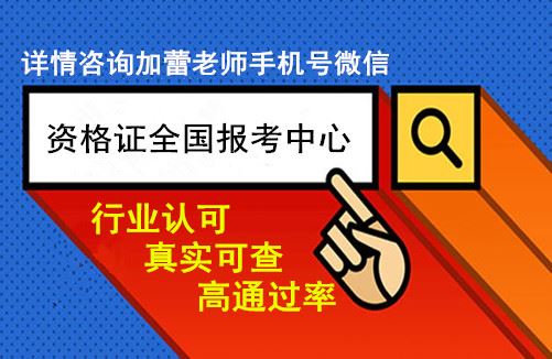 河南高考志愿培训师哪里好