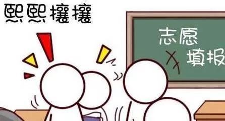 广东高考志愿教师定向培训