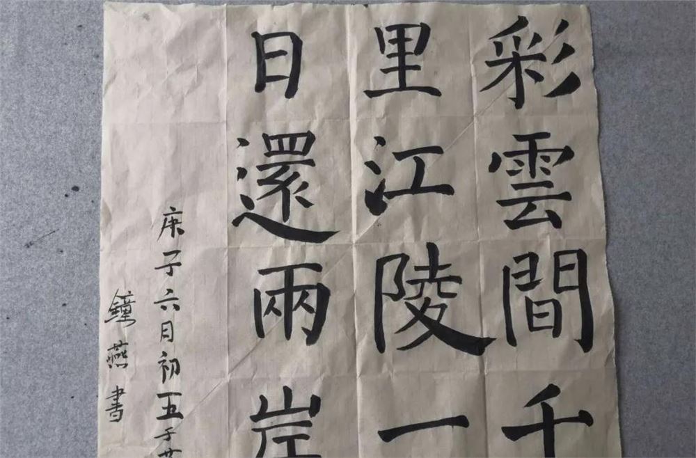 浙江省高考暑假书法培训班