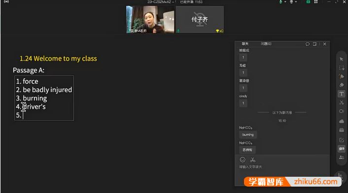 上海华育中学自招初中英语重难点：首字母填空与写作专题2022寒假班