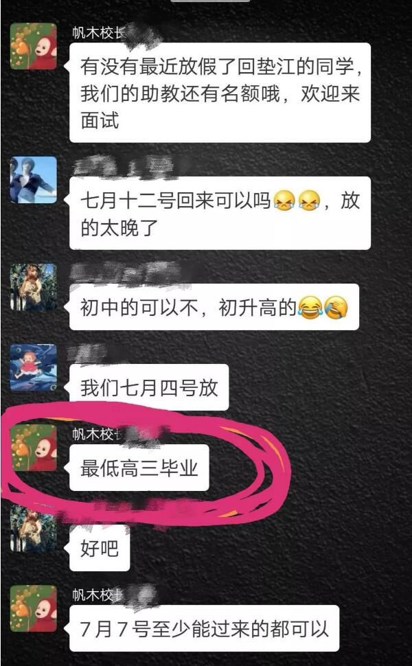 重庆垫江县高三艺考生文化课辅导计划