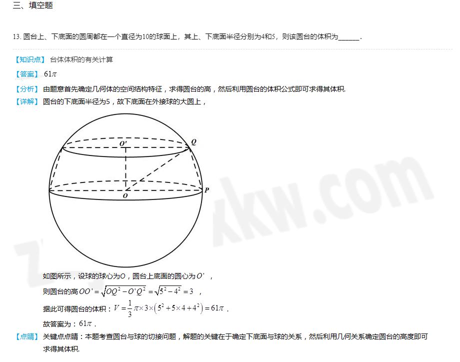 广东新高考时间2021期间重要考试