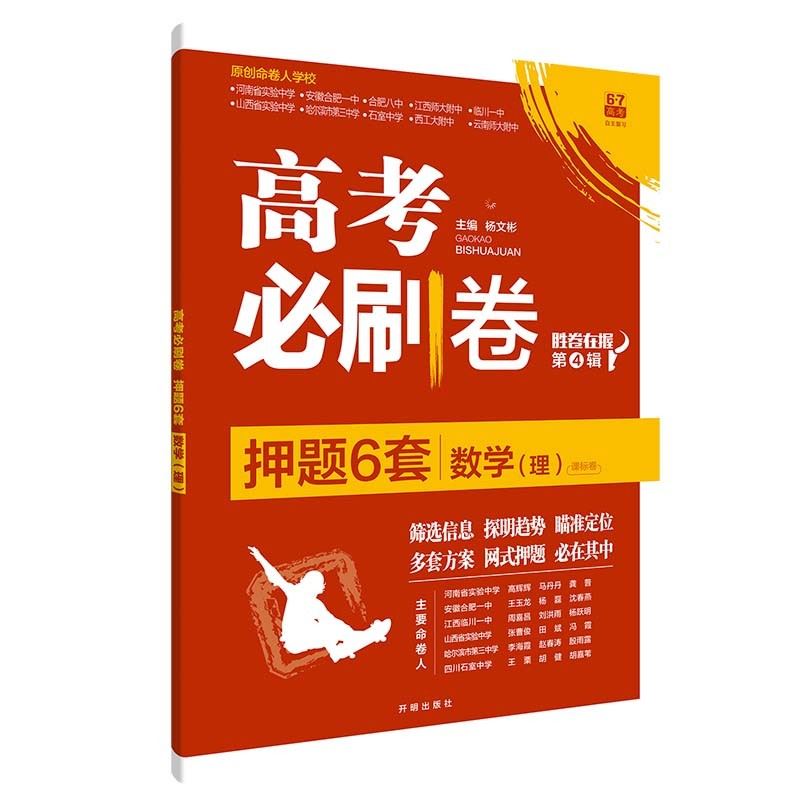 2022广东数学高考内容修改
