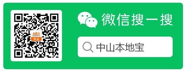 2021广东高考报名材料