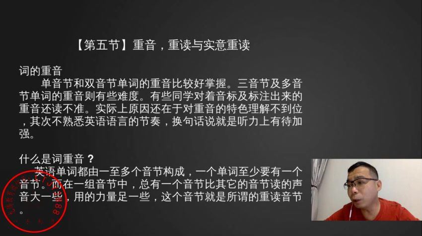 李旭舅舅高端直播课 百度云网盘