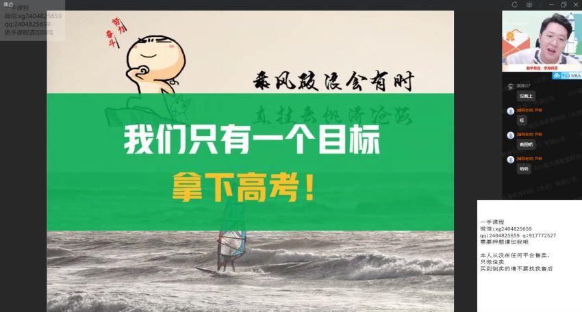 2022高三作业帮数学韩佳伟暑假班（尖端） 百度网盘