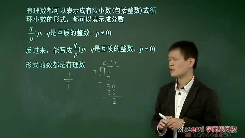 朱韬初一春季数学竞赛班  百度云网盘