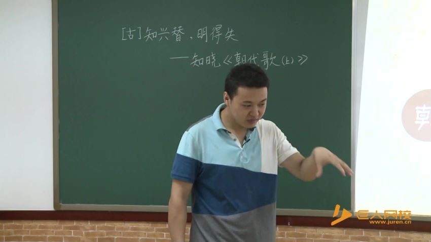 沪江大语文 百度云网盘