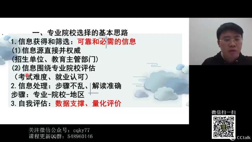 2023考研政治：任燕翔政治安全屋（任燕翔） 百度网盘