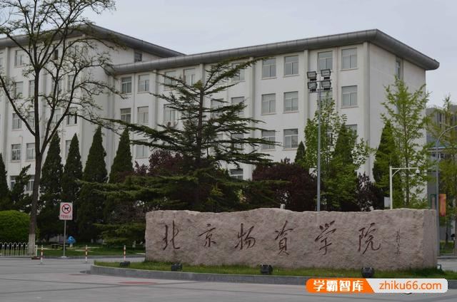 我儿子平时考试分数是570左右，可以上什么大学？