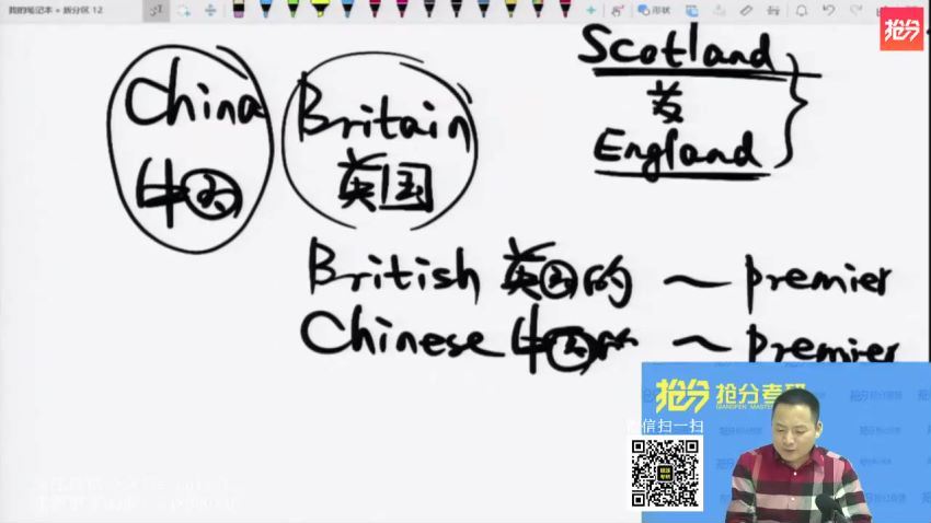 2023考研英语：商志英语全程（商志） 百度网盘