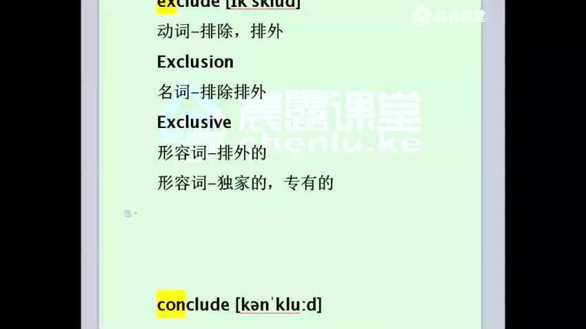 2018高考英语单词超速记第二季  百度云网盘
