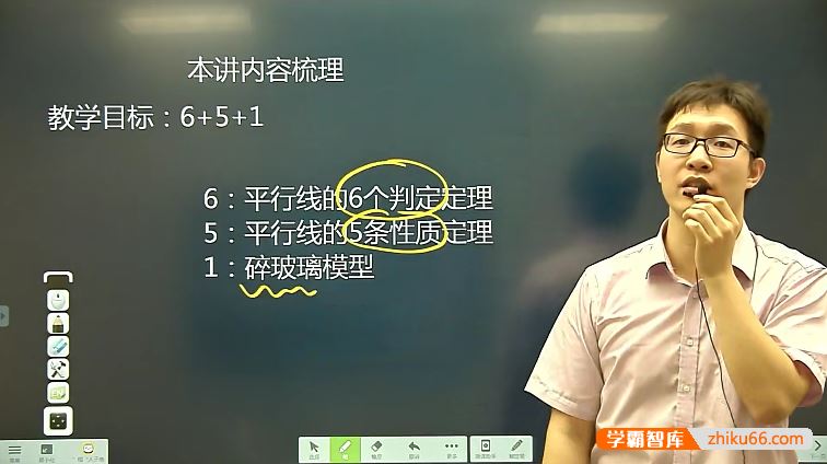 杨海庚数学杨海庚初一数学提高班-2018寒假