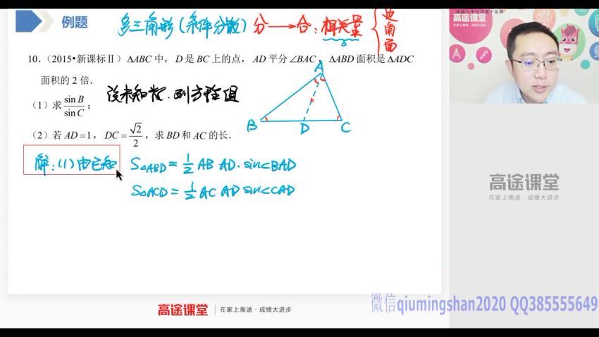 二轮寒假班【目标140】 百度云网盘