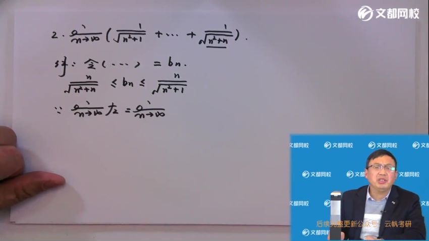 文都2022考研数学基础精讲高等数学汤家凤