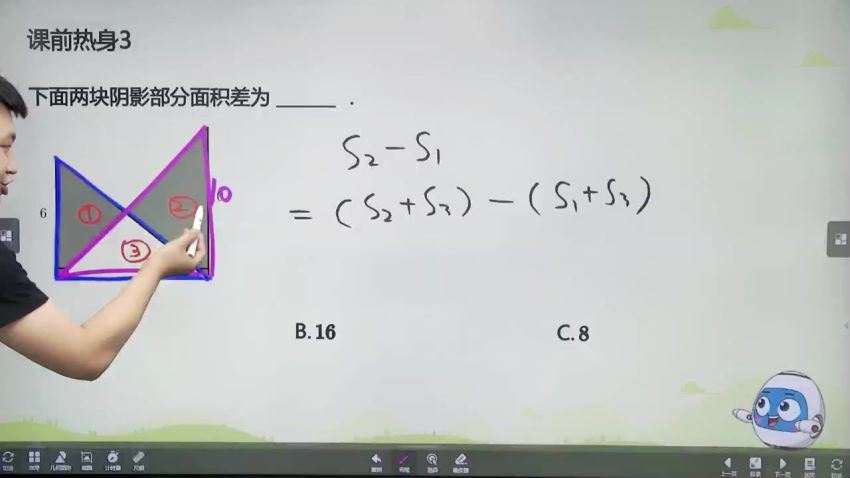 学而思【2020-秋】四年级数学秋季培训班（勤思在线-王睿） 百度云网盘