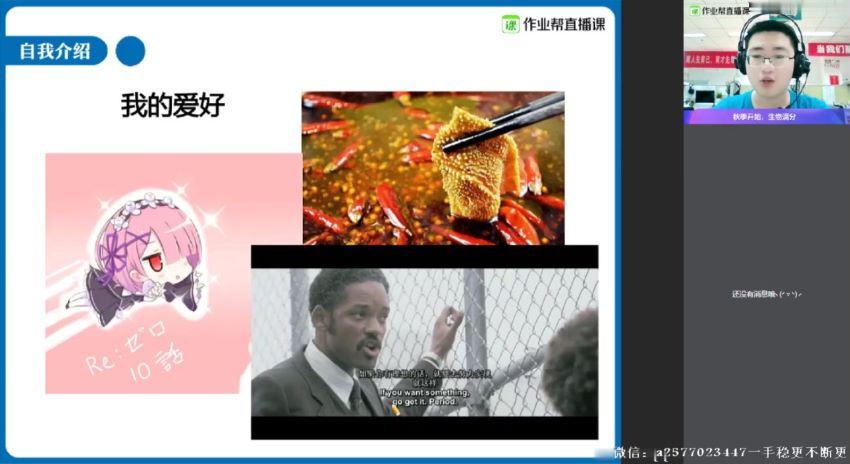 邓康尧2021高一生物秋季班 百度云网盘