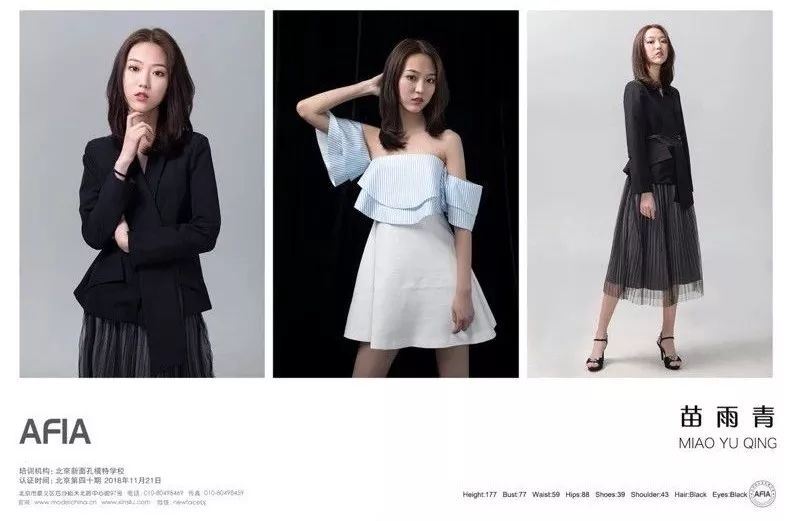 北京服装学院服表高考培训班