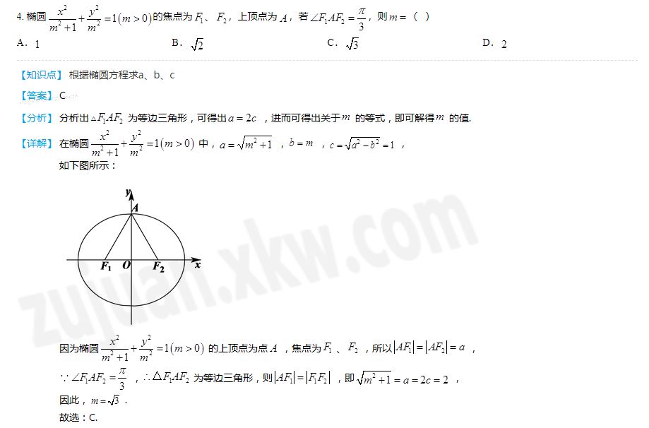 广东新高考时间2021期间重要考试