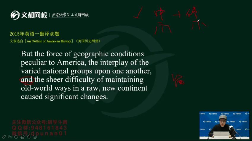 宋逸轩2022考研英语基础课程长难句精讲  百度云网盘