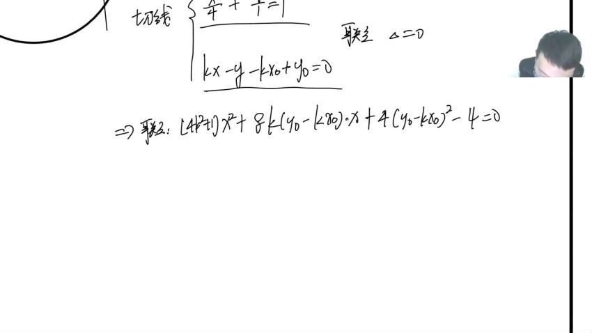 2022高三有道数学张志君寒假班 百度网盘