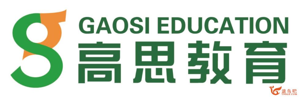 GS语文 李春明 初三语文秋季系统班12课时带讲义百度...