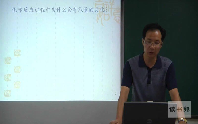 谢忠黄冈名师课堂升级版人教版高中化学选修4（800×496视频）  百度云网盘