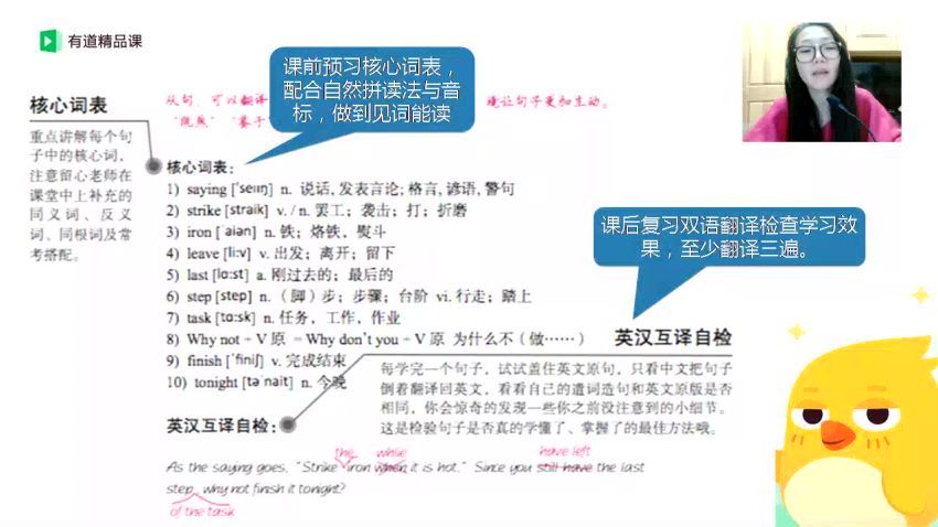 李军初中英语100个句子搞定1000单词及语法完结视频课程  百度云网盘