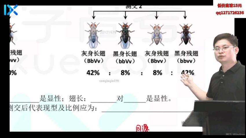 任春磊2021高考生物第二阶段  百度云网盘