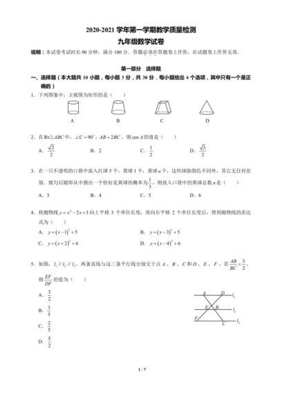 初中试卷汇总打包