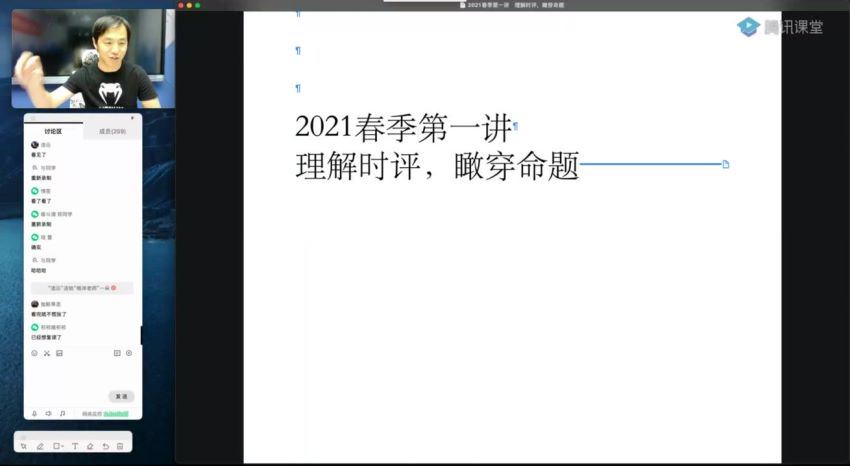 杨洋2021语文  百度云网盘