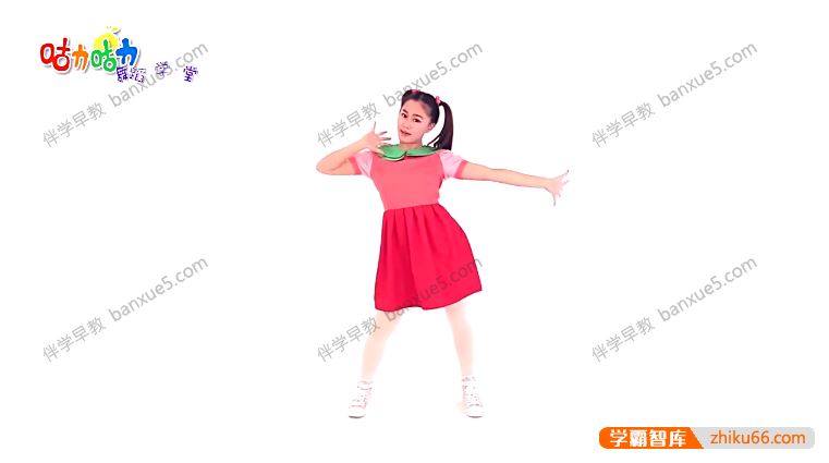 儿童舞蹈启蒙教学视频《咕力咕力舞蹈学堂》第一季全94集
