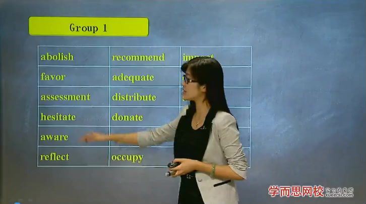 高二英语下学期考试体系（通用版）【13讲 顾斐】