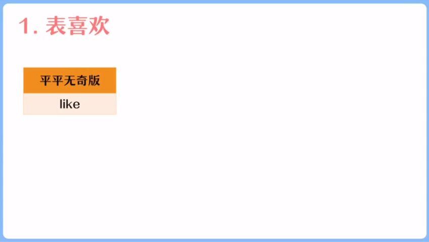 2022高三作业帮英语何红艳续报资料【何红艳】 百度网盘