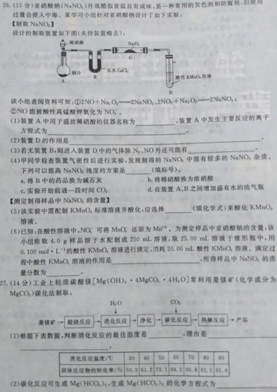 2021全国100所名校卷【含答案】