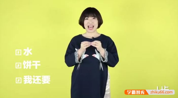 小步在家早教宝宝手语课,掌握婴儿手语动作,新手爸妈必学技能之一