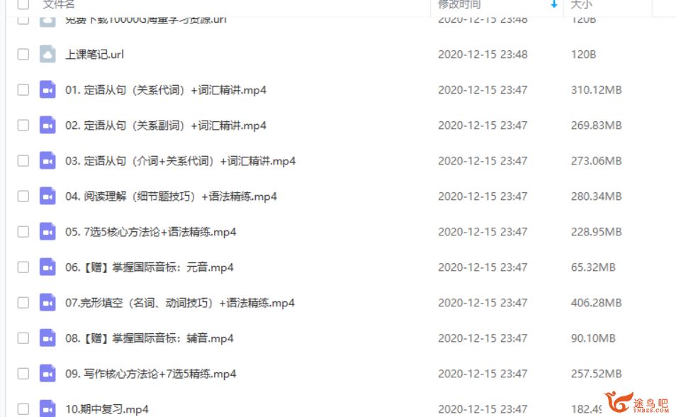 张赛琴小学生作文24堂提分课MP3音频版 完结百度云下载