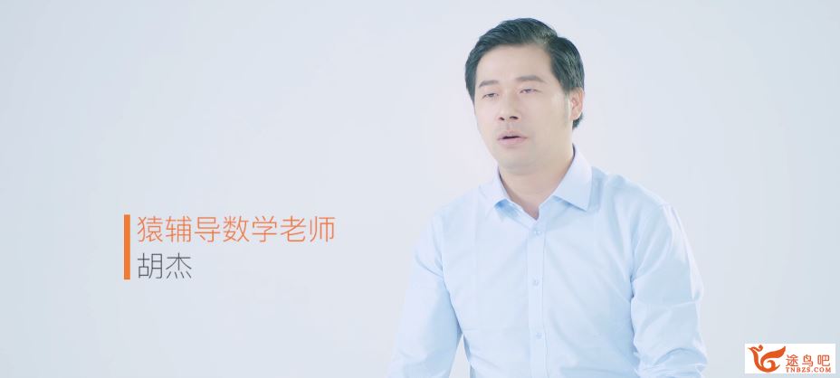 yfd高三暑假班