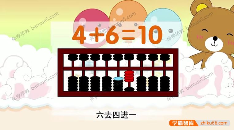 幼儿启蒙数学动画片《学说数字》全37集