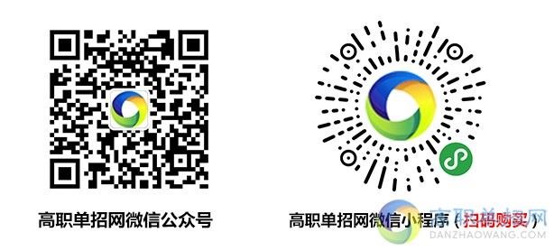 2021年河南高考社会考生