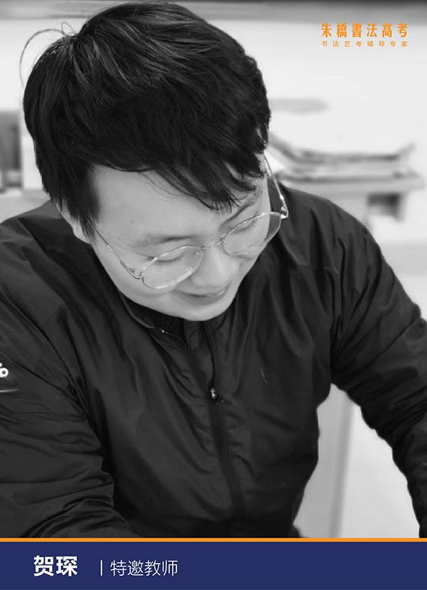 河南朱桥书法高考培训机构