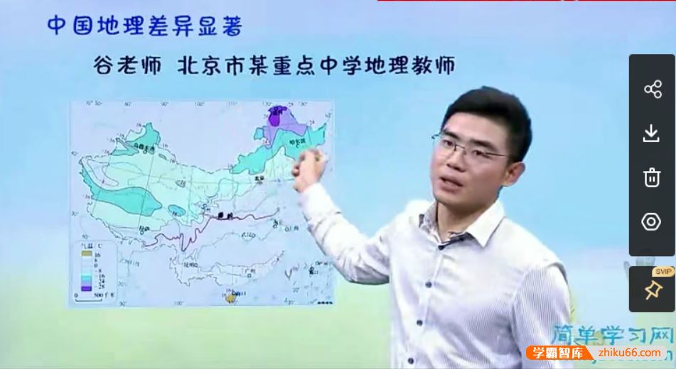 谷老师地理初二地理同步提高下学期课程