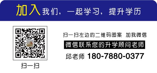 广东2021年高职高考什么时候报名