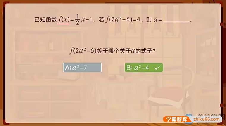 洋葱学院2021高中数学必修1-5&选修全套课程(旧版人教A)