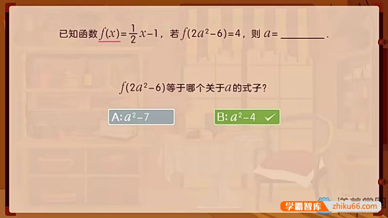 洋葱学院2021高中数学必修1-5&选修全套课程(旧版人教A)