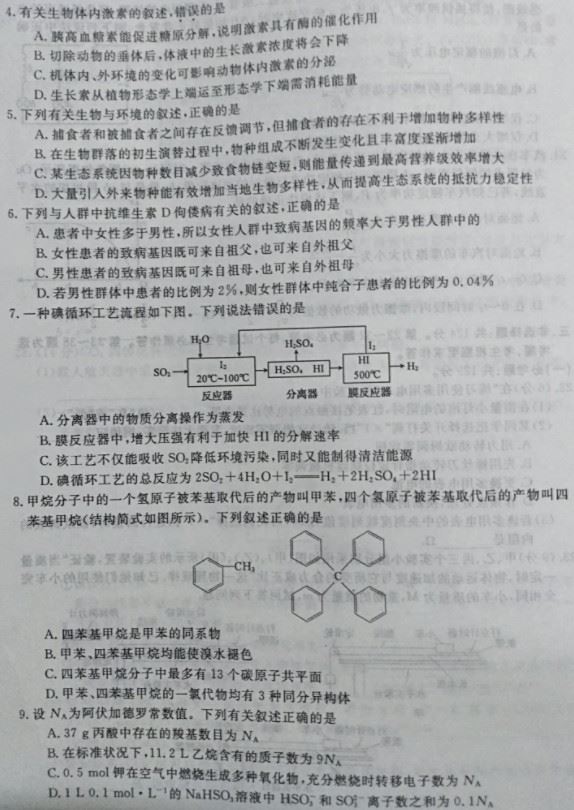 2021全国100所名校卷【含答案】