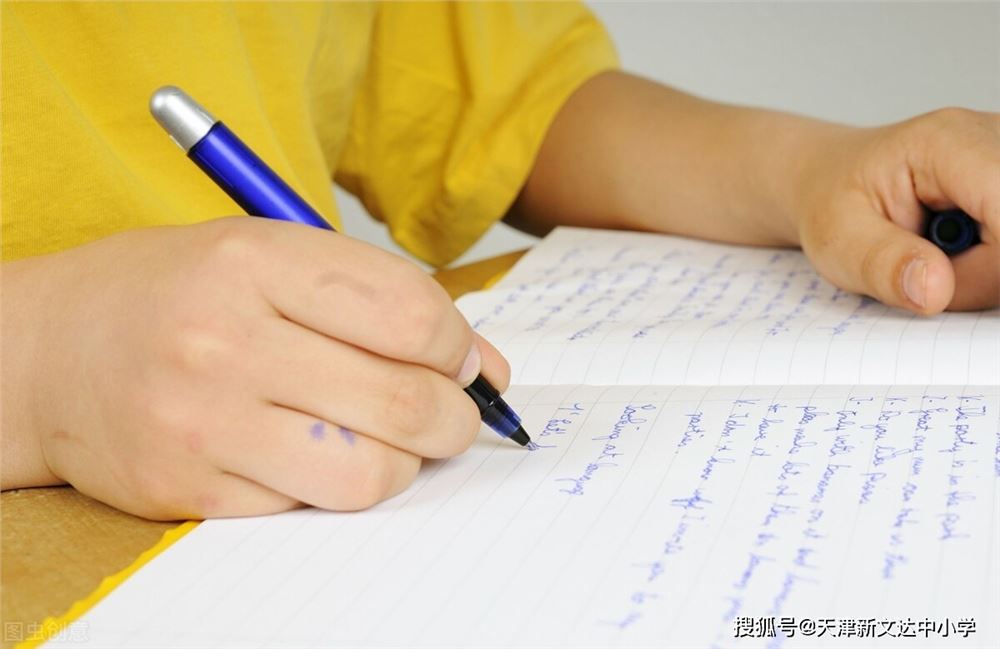 2021天津高考英语题型及分值