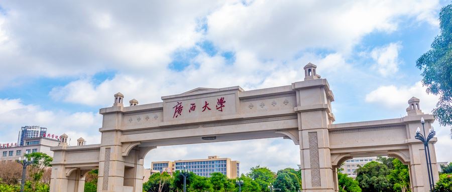 2022广西高考本科线